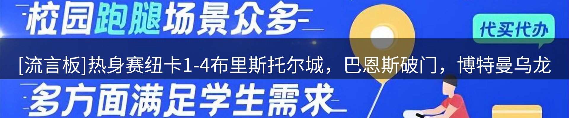 资讯一览